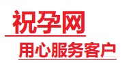 内江捐卵试管助孕机构-代媽网